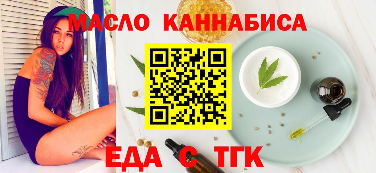 Героин  КОКАИН  Конопля  Вход с VPN  Пугачёв  Гашиш  МЕФ   Alpha PVP СОЛЬ кристаллы 