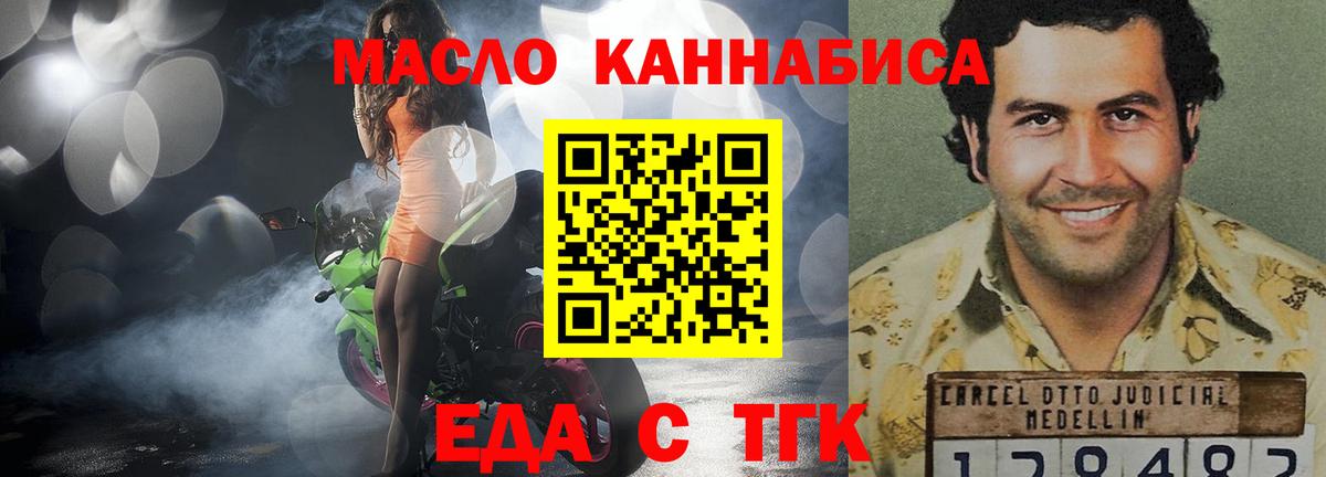 ГАШИШ Пугачёв