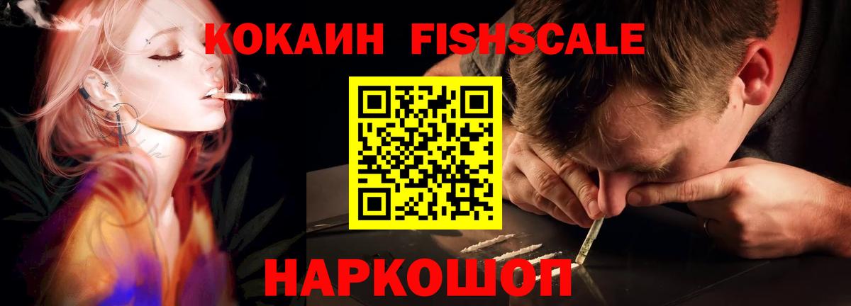 Cocaine Эквадор Пугачёв