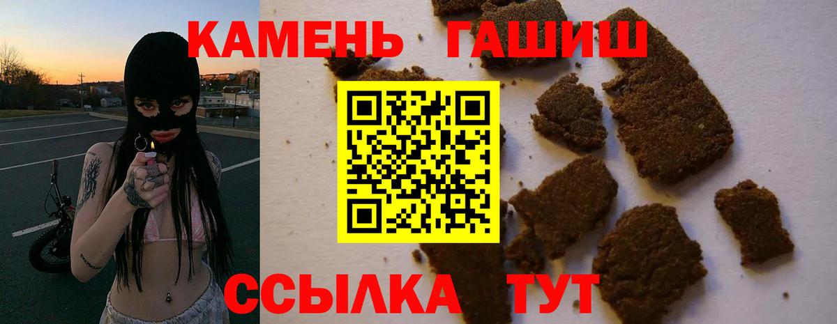 ГАШ убойный Пугачёв