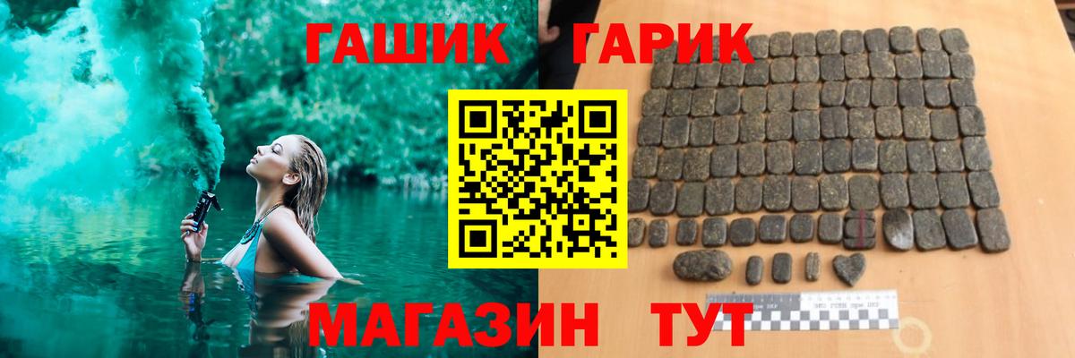 Пугачёв  Гашиш гарик  ГАШИШ hashish  Вход с VPN 