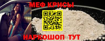 мефедрон Пыть-Ях