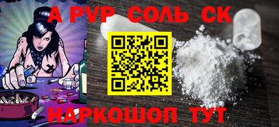 мяу мяу кристалл Пугачёв