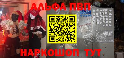 мефедрон мука Рыбинск