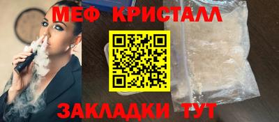 мефедрон Пыть-Ях