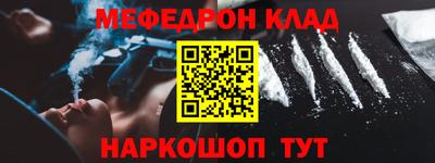 дживик Пушкино