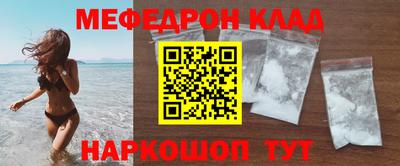 наркотики Рузаевка