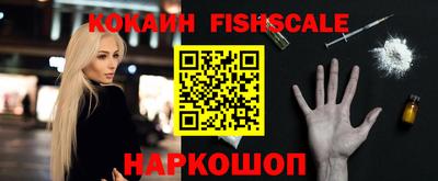 наркотики Рузаевка