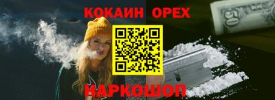 наркотики Рузаевка