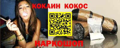 дживик Пушкино