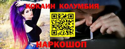 мяу мяу кристалл Пугачёв