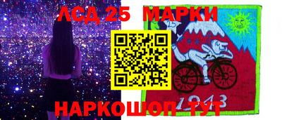 наркотики Рузаевка
