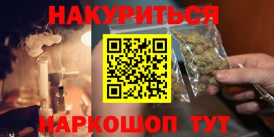 дживик Пушкино