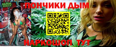 мефедрон мука Рыбинск