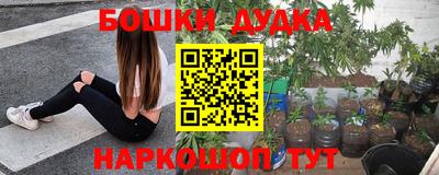 наркотики Рузаевка