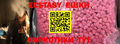 наркотики Рузаевка