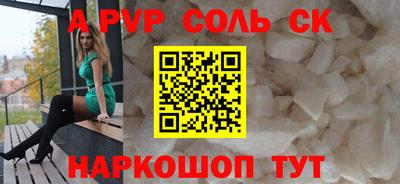 мефедрон Пыть-Ях