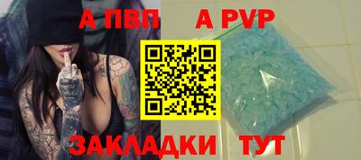 мефедрон Пыть-Ях
