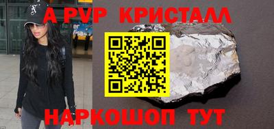 мефедрон Пыть-Ях