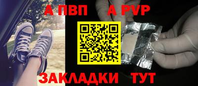 мефедрон мука Рыбинск
