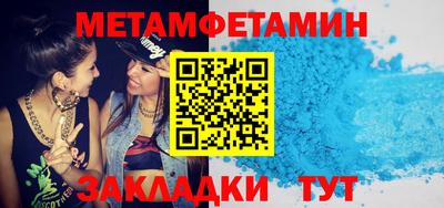 мефедрон Пыть-Ях