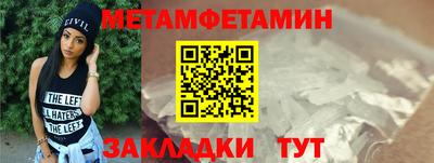 мяу мяу кристалл Пугачёв