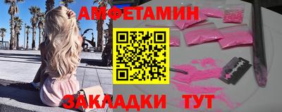 мефедрон Пыть-Ях