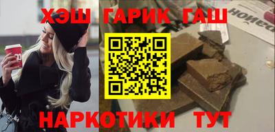 дживик Пушкино