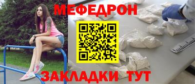 мяу мяу кристалл Пугачёв