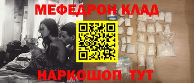 наркотики Рузаевка