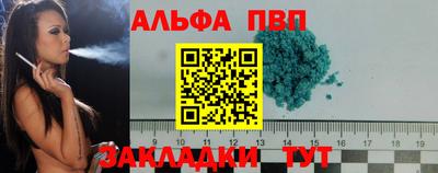 мефедрон мука Рыбинск