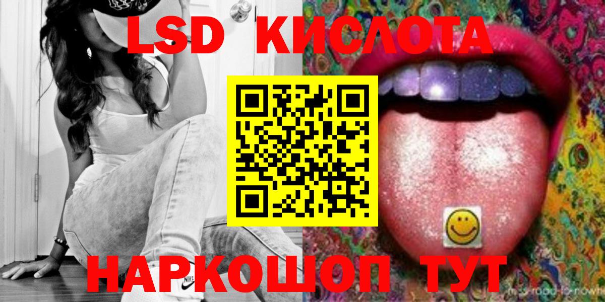 Пугачёв  Лсд 25 экстази кислота  Вход с VPN 