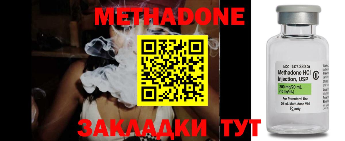 блэк спрут онион  Вход с VPN  Метадон мёд  Пугачёв  Метадон кристалл 