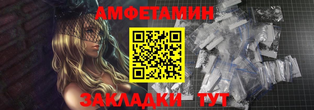 Первитин винт  Вход с VPN  Пугачёв 