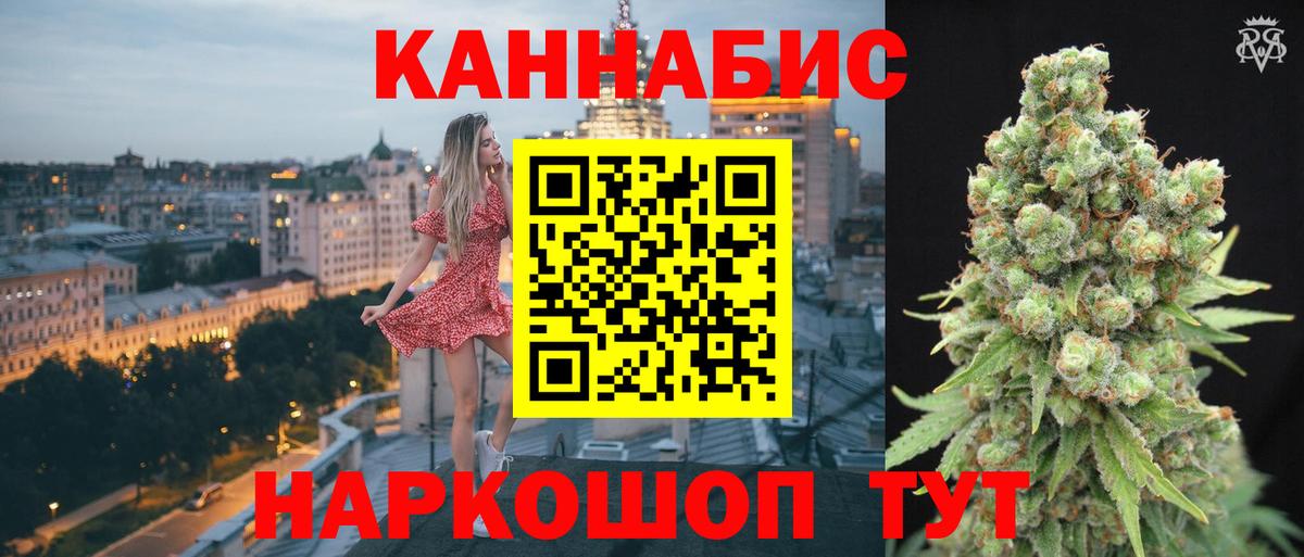 Бошки марихуана конопля Пугачёв