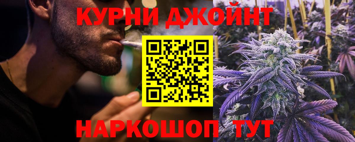 МАРИХУАНА White Widow  Вход с VPN  МАРИХУАНА семена  Пугачёв 